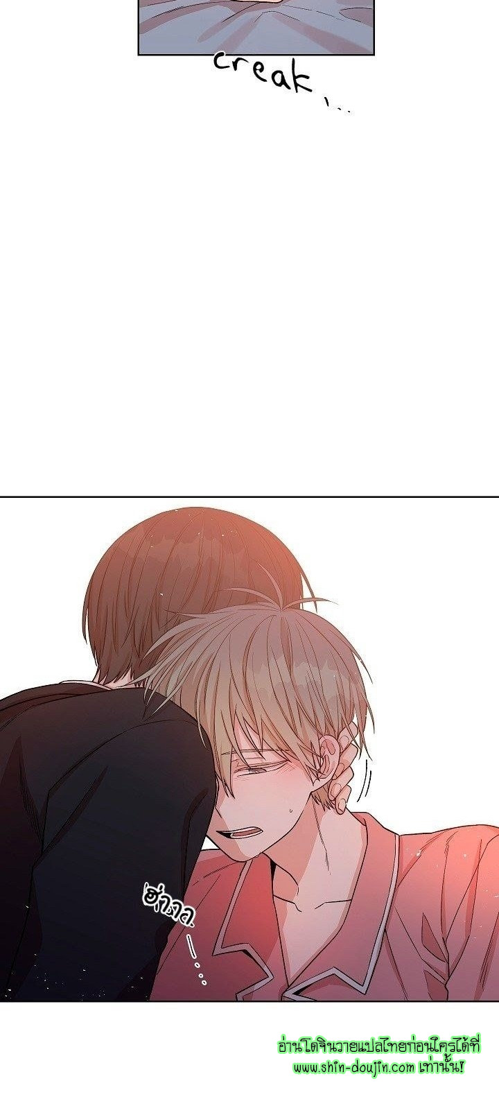 Circle Trap EP 10